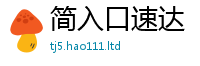 2025新资料免费大全且2025年免费资料大全最新版本
